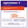 Протеокс-Т, большая для очищения гнойных пролежней, 15х10 см.