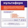 Мультиферм, повязка с ферментами, 10х10 см